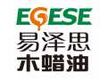 EGESE（易澤思）木蠟油誠(chéng)招國(guó)內(nèi)木蠟油代理 木蠟油加盟商