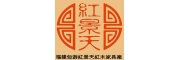 仙游紅景天紅木家具廠生產(chǎn)金絲楠木獨(dú)板沙發(fā)