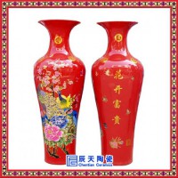 春節禮品陶瓷大花瓶 新年商務禮品大花瓶