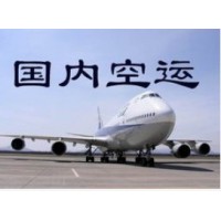 上海空運(yùn)公司取件熱線：021-39553133