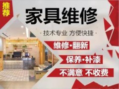 南寧市時博辦公家具店