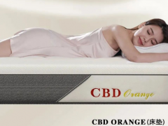 【CBD家居CBD ORANGE床墊】為生活蓄能，邂逅小小盒子里的大大美夢(mèng)