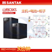 山特UPS電源30KVA型號30KS-ISO應用領域