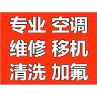 武漢松下空調(diào)維修電話℃松下中央空調(diào)維修↘移機(jī)清洗就近上門(mén)