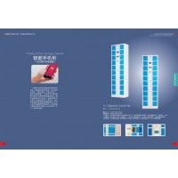 智能手機寄存柜，人臉識別手機寄存柜